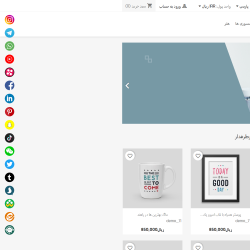 ماژول تماس سریع و شبکه‌های اجتماعی پرستاشاپ | ارتباط بلادرنگ مشتری
