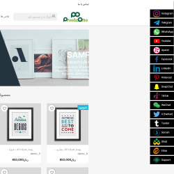 ماژول تماس سریع و شبکه‌های اجتماعی پرستاشاپ | ارتباط بلادرنگ مشتری
