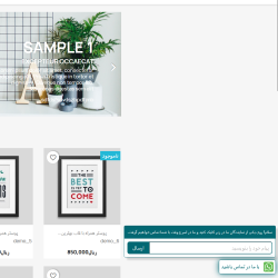 ماژول تماس سریع و شبکه‌های اجتماعی پرستاشاپ | ارتباط بلادرنگ مشتری