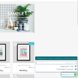 ماژول تماس سریع و شبکه‌های اجتماعی پرستاشاپ | ارتباط بلادرنگ مشتری