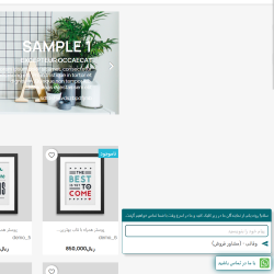 ماژول تماس سریع و شبکه‌های اجتماعی پرستاشاپ | ارتباط بلادرنگ مشتری