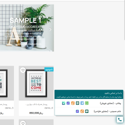 ماژول تماس سریع و شبکه‌های اجتماعی پرستاشاپ | ارتباط بلادرنگ مشتری