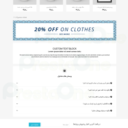 ماژول پرسش و پاسخ