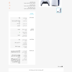 گروه بندی ویژگی ها